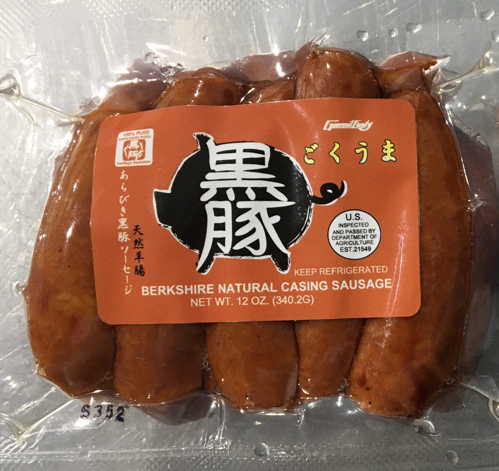 Ashland Sausage recalls pork sausage