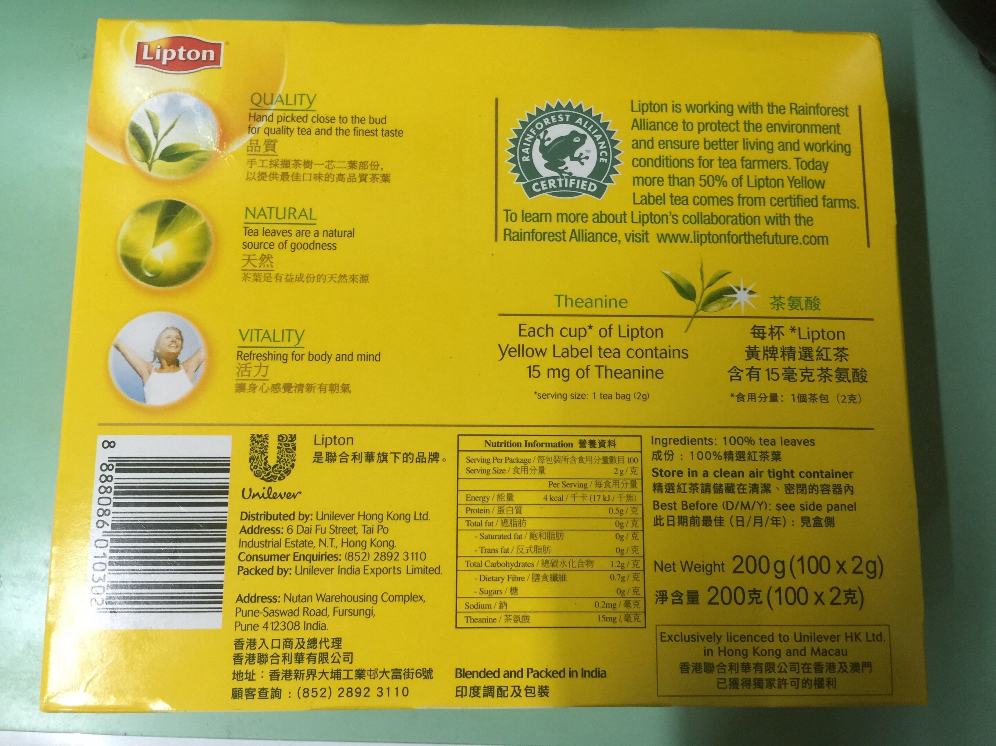 lipton green tea caffeine