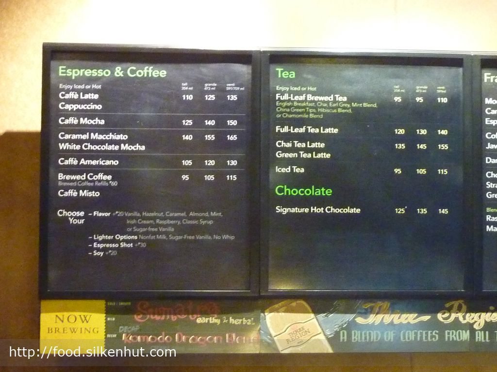 best starbucks orders